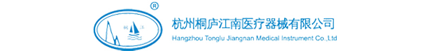 杭州桐廬江南醫(yī)療器械有限公司 杭州桐廬江南醫(yī)療器械有限公司